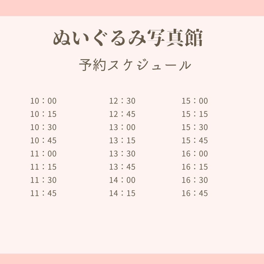 6423a86087114600297f4ac8