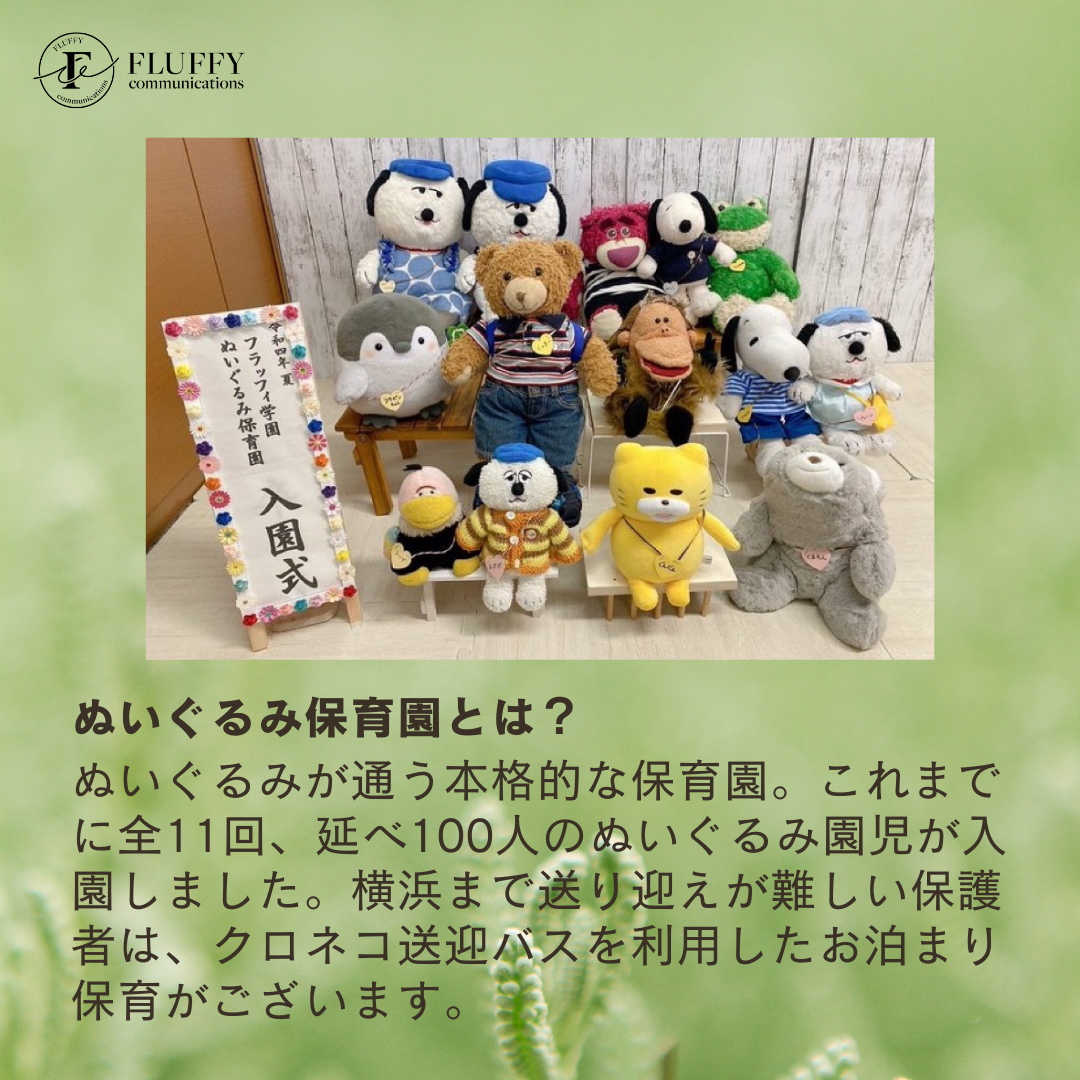 未開封 未記入◇家庭保育園 特別教室 キララ 12～36ヶ月 (24ヶ月ぶん) 家庭保育園】プリントKIRARA 36ヶ月目のレベル | 理系ママの家庭