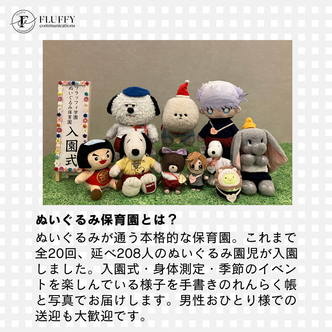 なか@プロフィール要確認ページ①【ぬいぐるみオーダー】 なか@プロフィール要確認専用ページ②【ぬいぐるみオーダー】 - メルカリ