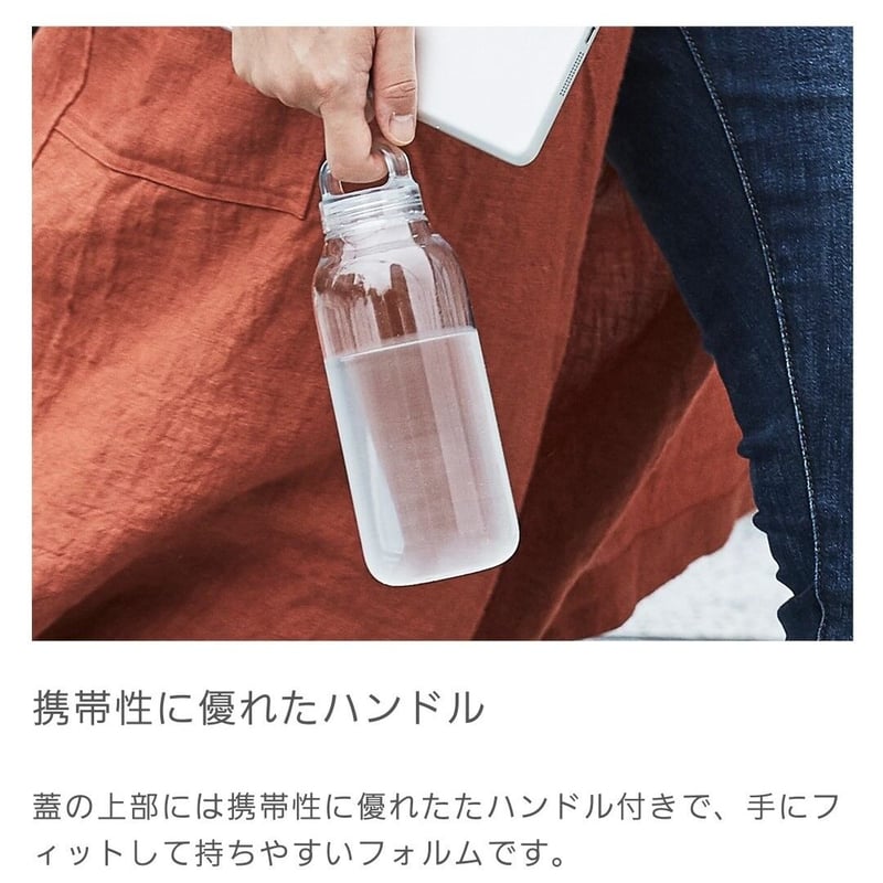 ウォーターボトル500ml／KINTO | Monkey Pod coffee&cake [ｽ