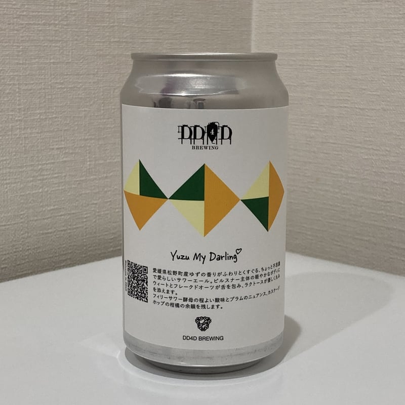 ディディフォーディブルーイング - ユズ マイ ダーリン / DD4D BREWING