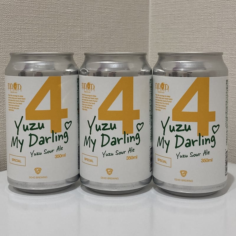 ディディフォーディブルーイング - ユズ マイ ダーリン / DD4D BREWING