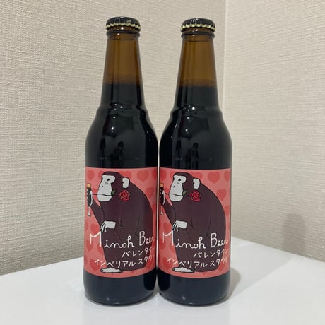 【限定】箕面ビール  - バレンタインインペリアルスタウト  / MINOH BEER - Valentine Imperial Stout 330ml