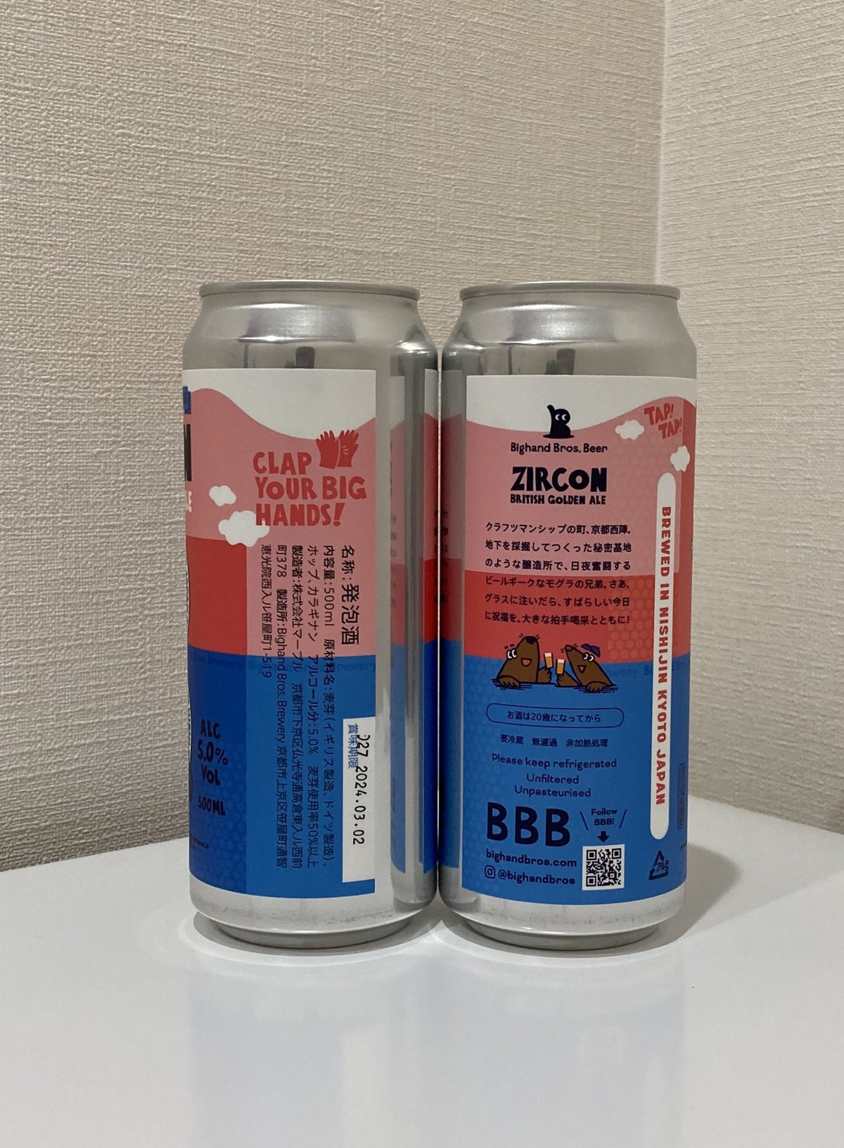 ビッグハンドブロス ブルワリー - ジルコン / Bighand Bros. Brewery