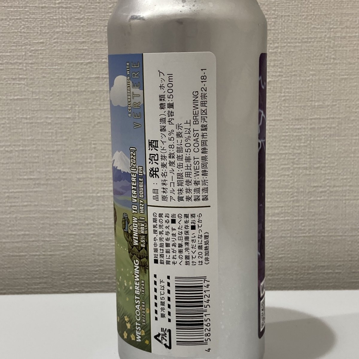 電気グルーヴ限定品 WEST COAST BREWING グラス 2個セット West Coast Brewingコラボビール第二弾発売決定！ | 電気グルーヴ
