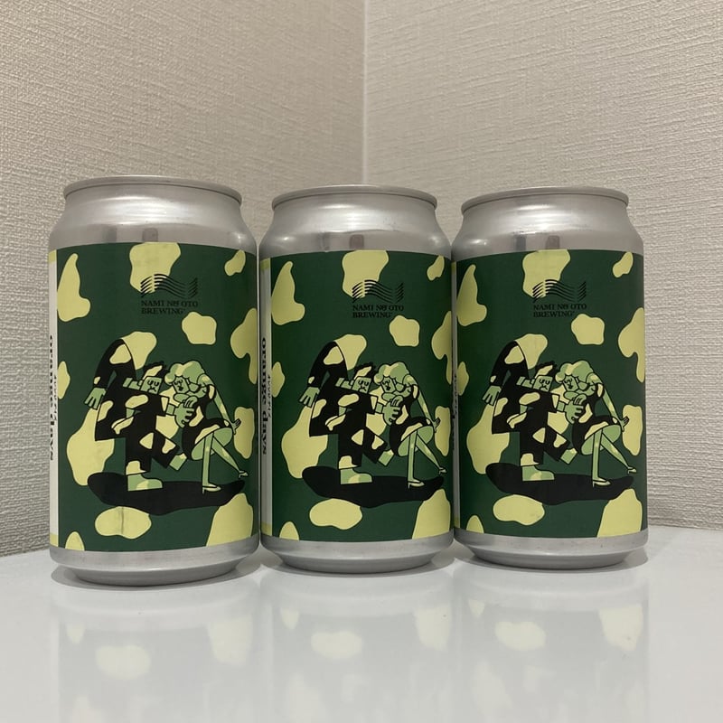 びーるまいう ナミノオトブルーイング - orange days / NAMI NO OTO BREWING