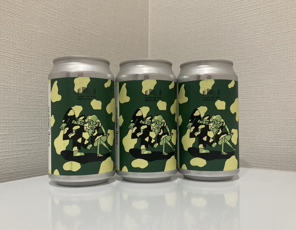 びーるまいう　 ブリュワリー紹介『Maui Brewing Co./ マウイ ブリューイング