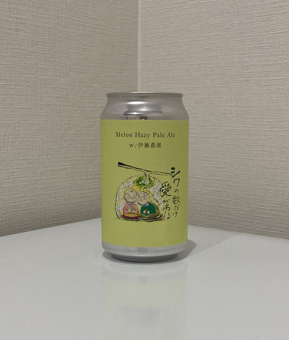 ごごしまビアファーム - メロンヘイジーペールエール / gogoshima beer