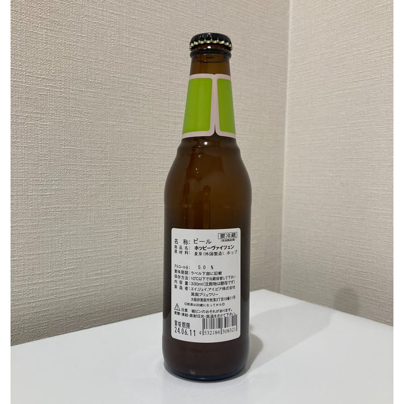 箕面ビール - ホッピー ヴァイツェン / MINOH BEER - Hoppy Wei