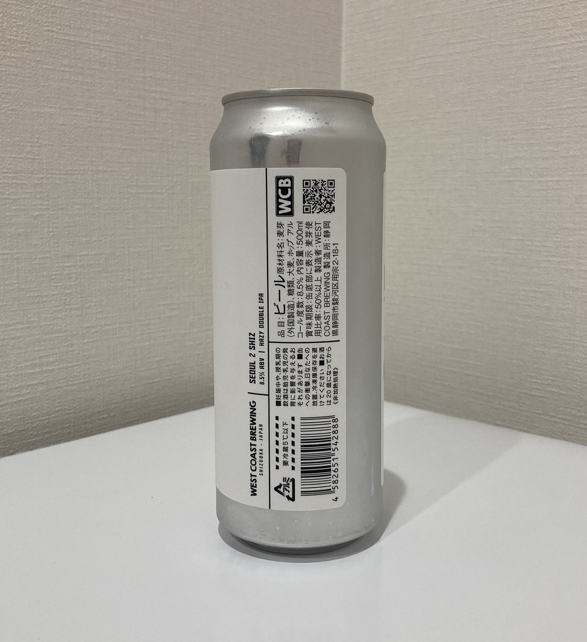 WCB×ソウルブルワリー - ソウルトゥーシズ / WCB × SEOUL BREWERY -