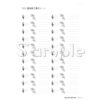 FL運指表（C管） | ぴっころふぁくとりー