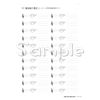 FL運指表（C管） | ぴっころふぁくとりー