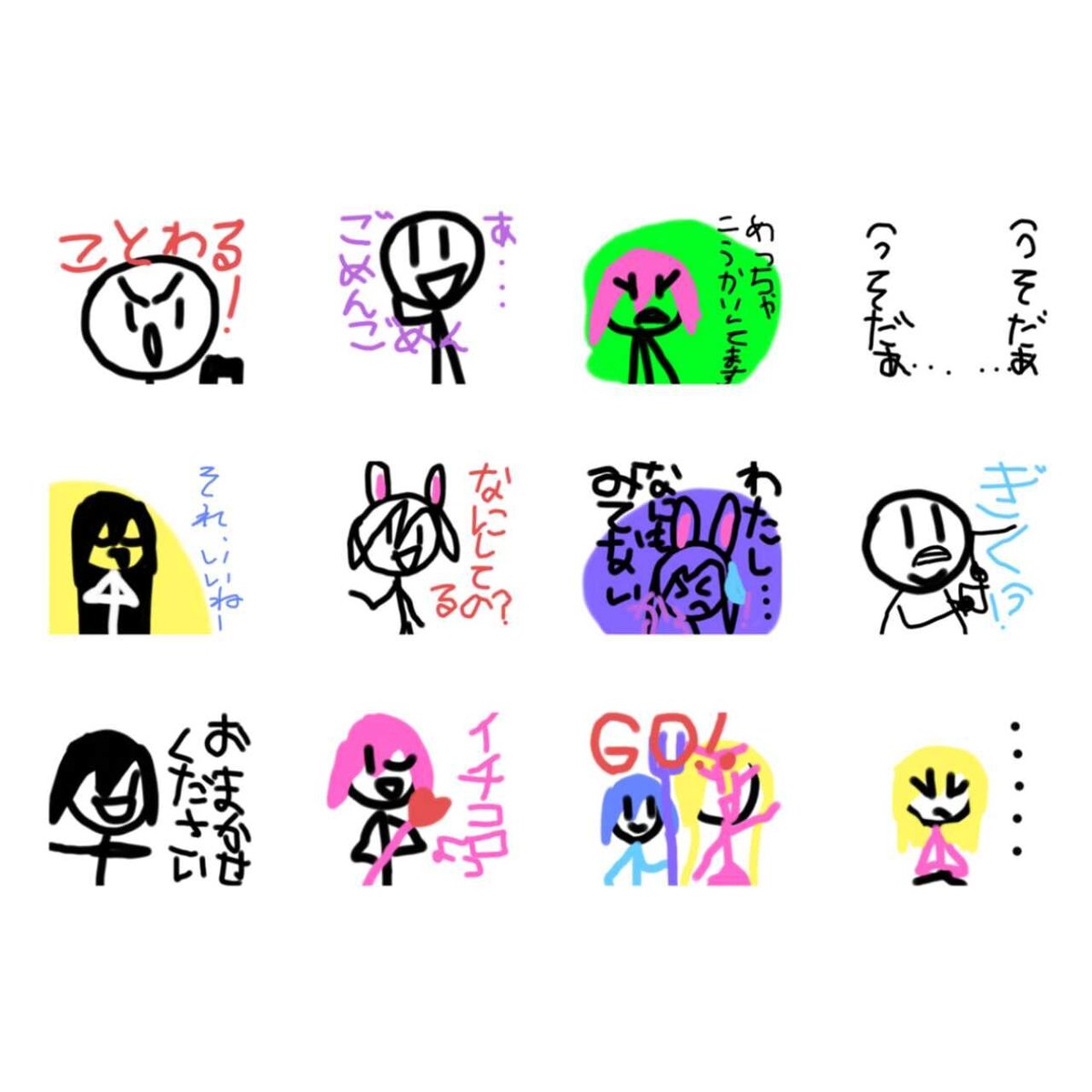 ももえのスタンプ⑤」by MomoeEndo | こんぼうし
