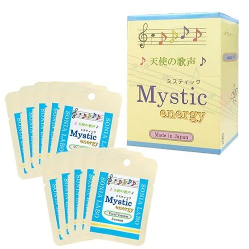 天使の歌声♪ ミスティックエナジー(Mystic Energy) (3粒x10袋入) x 1箱