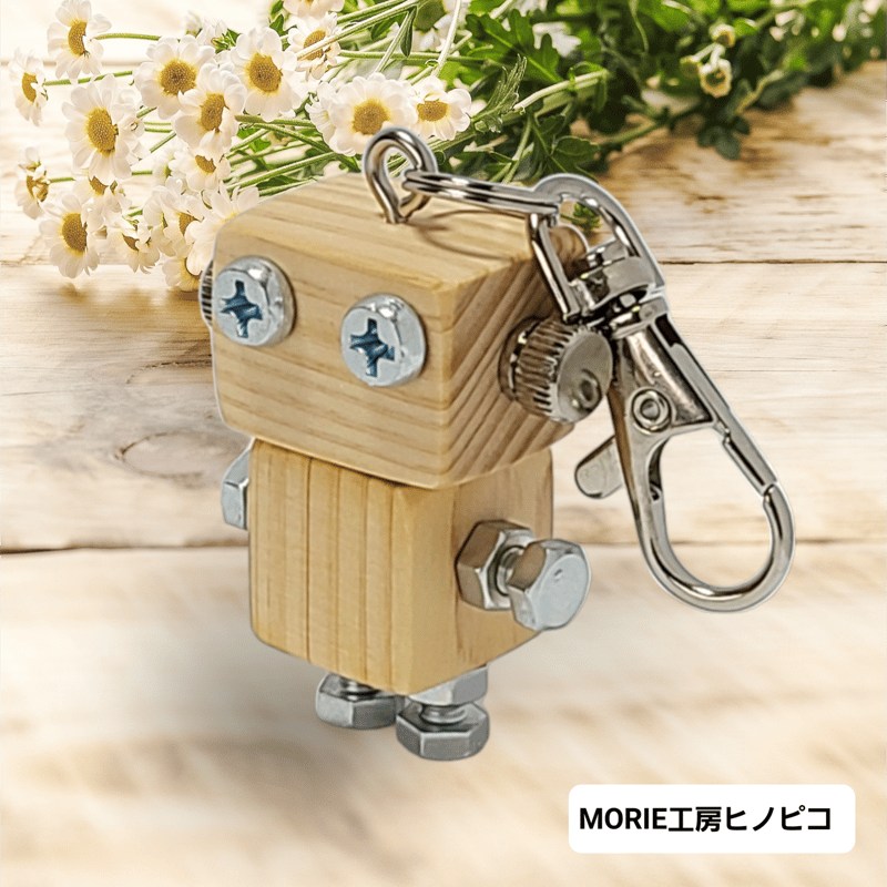 木製ロボット 木製ロボット(ヒノピコミニ)専用ケース付 | MORIE工房ヒノピコ