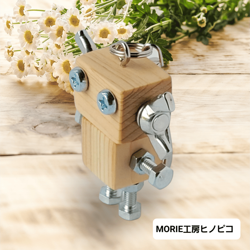 小物 ROB 木製ロボット(ヒノピコ)専用ケース付 | MORIE工房ヒノピコ