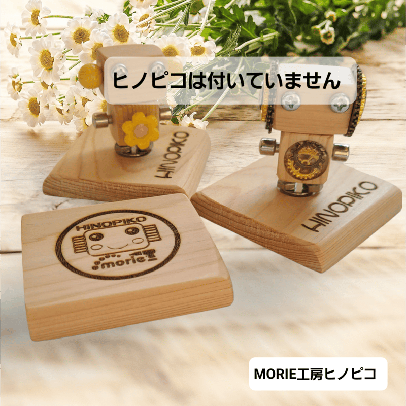 アンパンマン おべんきょうセット PICO ピコ専用絵本ソフト付