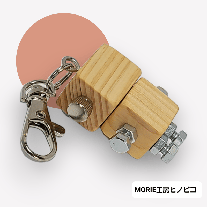 木製ロボット(ヒノピコミニ)専用ケース付 | MORIE工房ヒノピコ