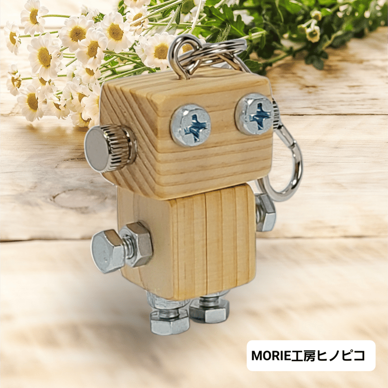 木製ロボット(ヒノピコミニ)専用ケース付 | MORIE工房ヒノピコ