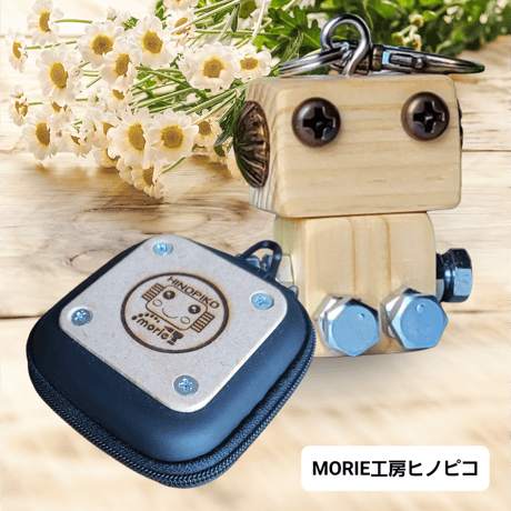 MORIE工房ヒノピコ