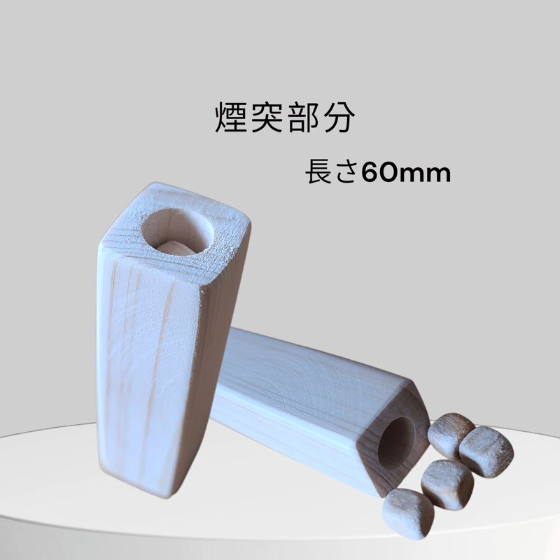 アロマディフューザー(小さなお家・トラクターと薪) | MORIE工房ヒノピコ