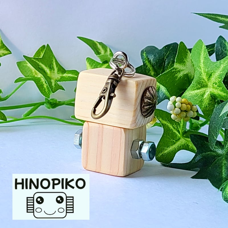 木製ロボット(ヒノピコブラウンリトル)専用ケース付 | MORIE工房ヒノピコ