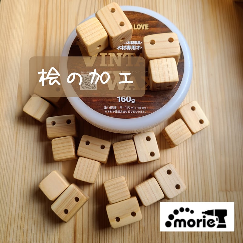 木製ロボット(ヒノピコだるま)専用ケース付 | MORIE工房ヒノピコ