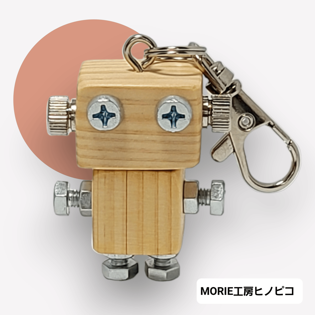 手作り 木製 ロボット おもちゃ 玩具 全長30.5cm 檜 木 wood