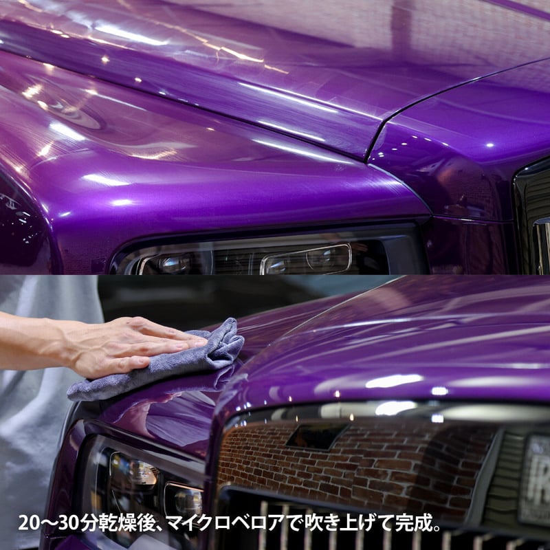 SPASHAN カーワックス クラシックワックス | Maverick Hideout