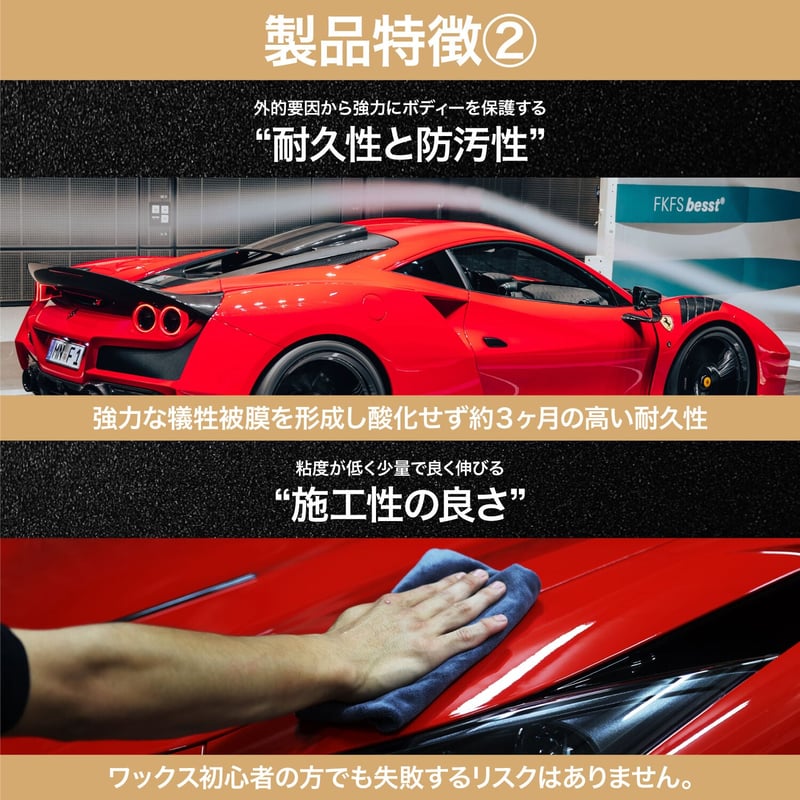 SPASHAN カーワックス クラシックトップ | Maverick Hideout SPASHAN カーワックス クラシックトップ | Maverick Hideout