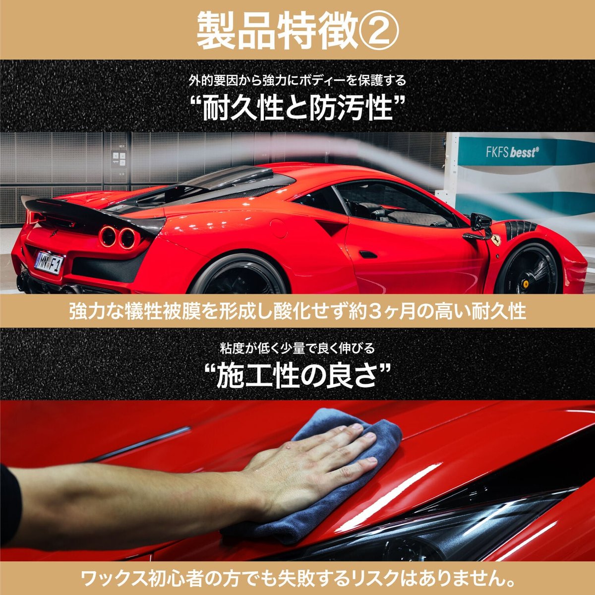 SPASHAN カーワックス クラシックトップ | Maverick Hideout