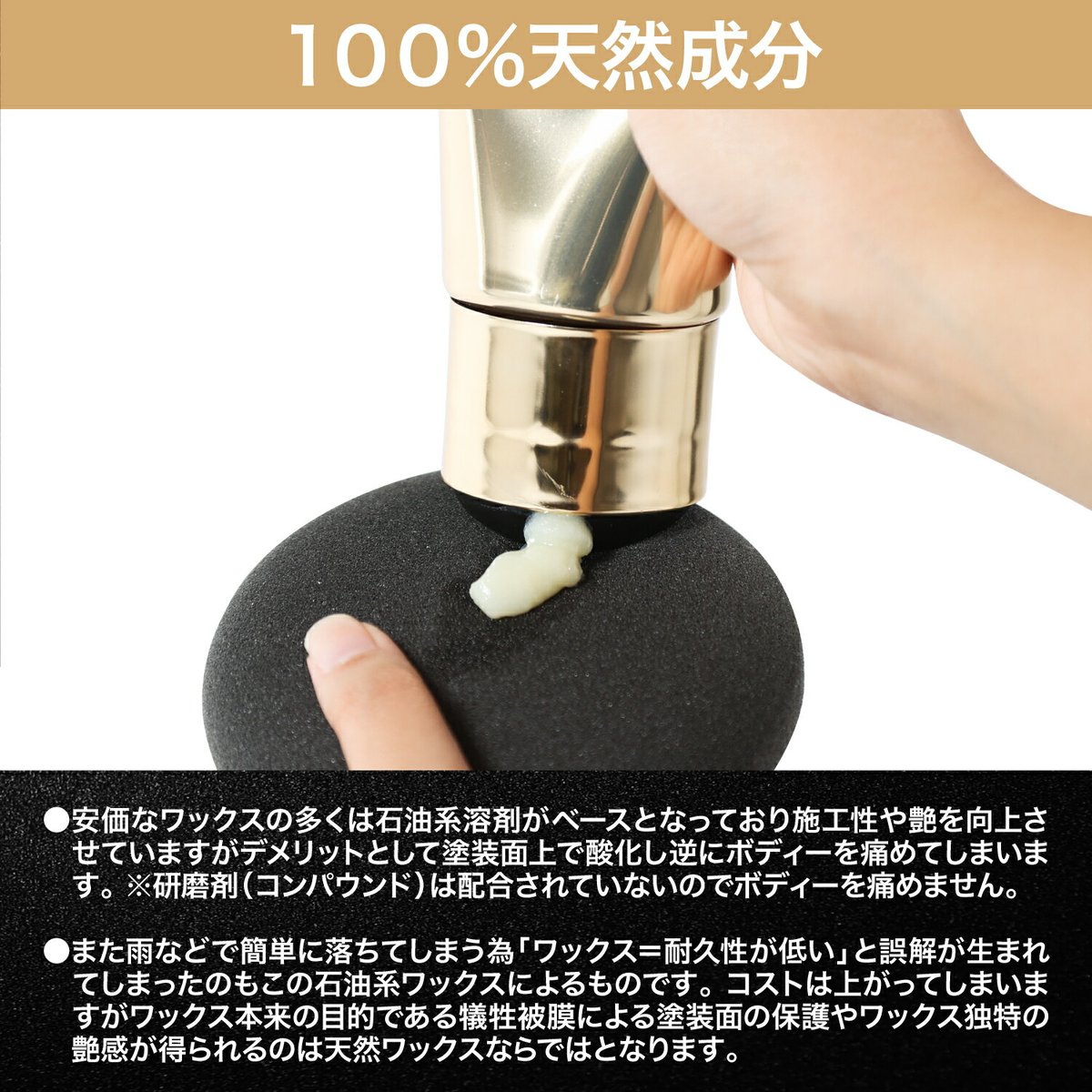 SPASHAN カーワックス クラシックトップ | Maverick Hideout
