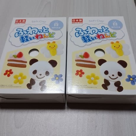 ふわっと軽いねんど　2セット　白　八千代　soft clay 工作　スライム　混ぜる