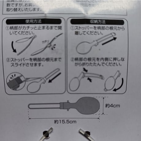 折りたたみスプーン　フォーク　ステンレス製　キャンプ　カトラリー　アウトドア　フォークとスプーン　セット　軽量　コンパクト　災害時