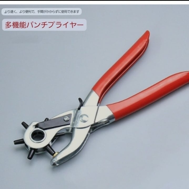 穴あけ パンチ レザー クラフト 回転式 工具 革 6穴 ハンドメイド 2mm
