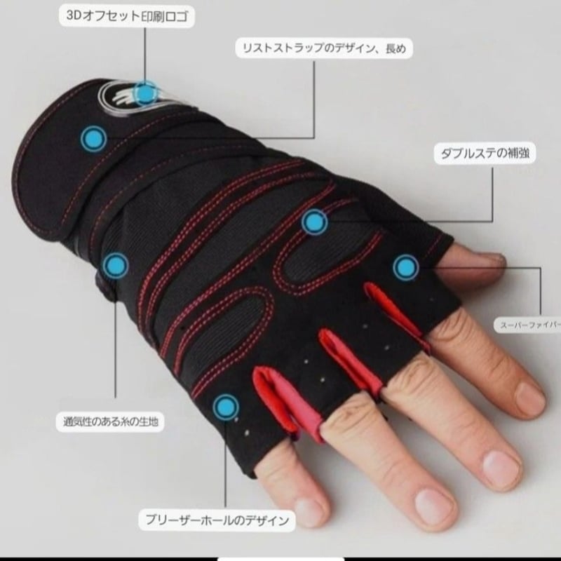 ★筋トレ・ジム★スターターセット★ゴールドジム　グローブ・リストストラップ・他★ ☆筋トレ・ジム☆スターターセット☆ゴールドジム グローブ・リスト