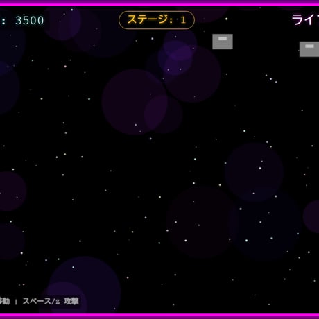 PC用ミニゲームデータ　フラッシュフォース2025