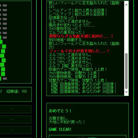 PC用ミニゲーム　RPG　シンプルフィールドRPG