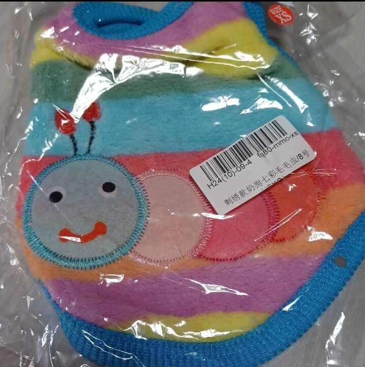 ドッグセーター レインボー いもむし ドッグウエア ペットウェア