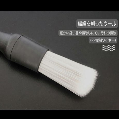 洗車ブラシ　3本　クリーニング　筆 バイク ホイール ディテール カー用品
