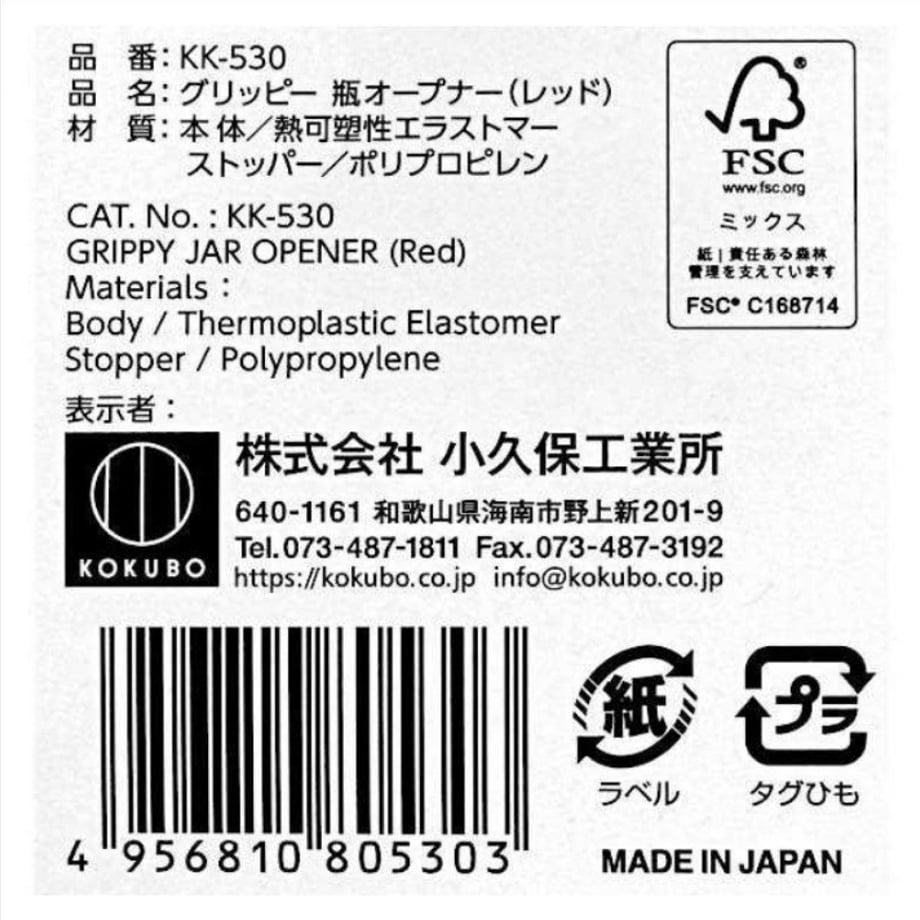 658d5a86418fdf0035c1767d