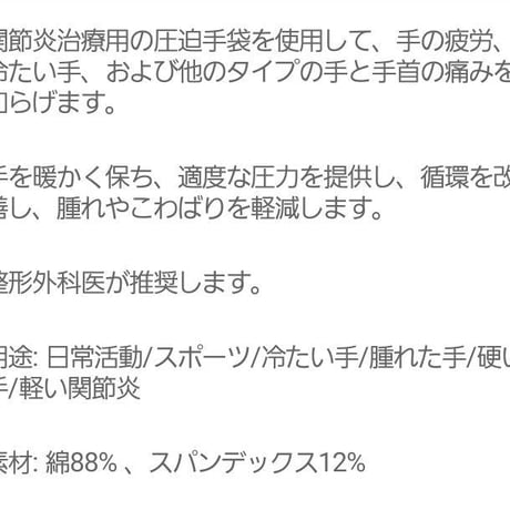 サポーター グローブ Mサイズ 指なし  関節炎 ケア 作業用 腱鞘炎 グレー　痛み軽減　血行　改善　手洗い
