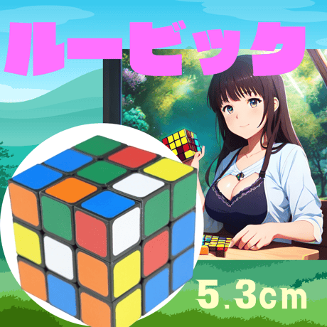 ルービックキューブ パズル 集中力 認知症 脳トレ 3×3×3 知育玩具 立体  軽量 シンプル 懐かし 暇潰し トレーニング