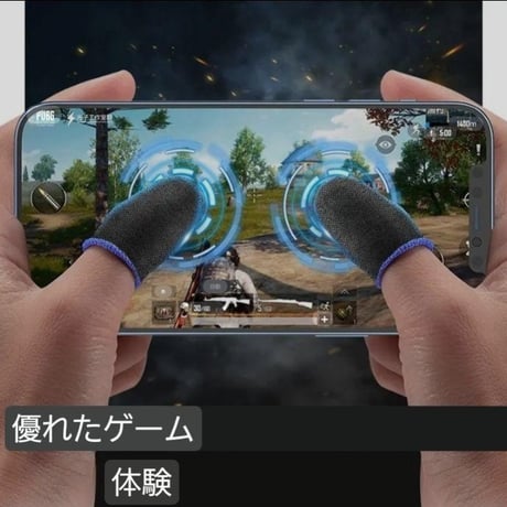 指サック　ゲーム 10枚　黒 スマホゲーム 荒野行動 手汗対策 薄型 高感度　清潔　肌荒れ　グリップ　指先作業　滑り止め　最高点