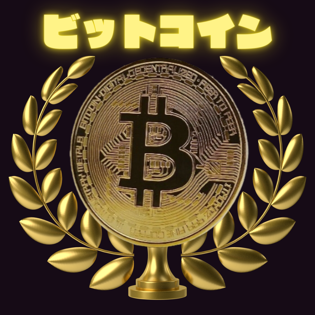 ビットコイン レプリカコイン ゴルフマーカー 架空 おもちゃ イミテーション お守り 金運 I...