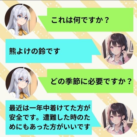 2個セット　熊鈴 熊よけ鈴 熊ベル 山菜 山歩き 熊よけベル 熊よけの鈴