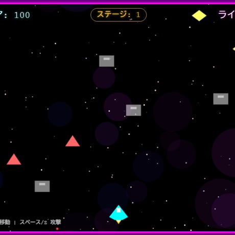 PC用ミニゲームデータ　フラッシュフォース2025