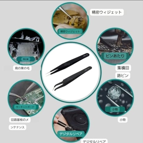 ピンセット 精密 2本セット ネイル マツエク プラモデル ネイルアート　工具　ハンドメイド　ストレート　カーブ　ステンレス