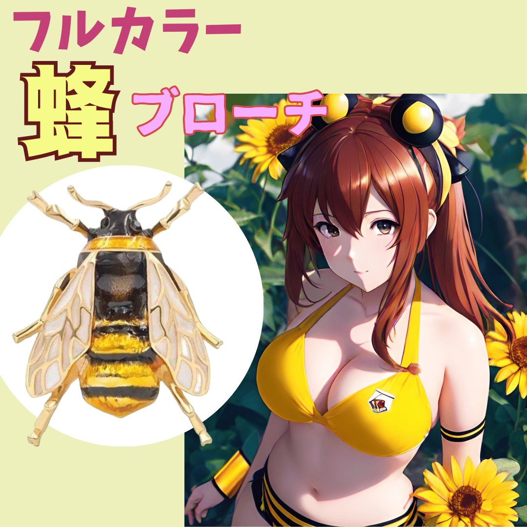 蜂 ブローチ ピンバッジ ユニセックス イエロー ブラック リアルカラー