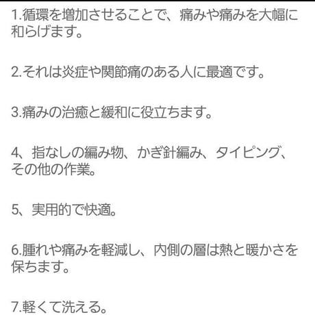 サポーター グローブ Mサイズ 指なし  関節炎 ケア 作業用 腱鞘炎 グレー　痛み軽減　血行　改善　手洗い
